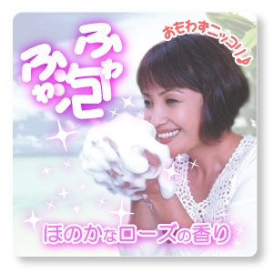 高見知佳
