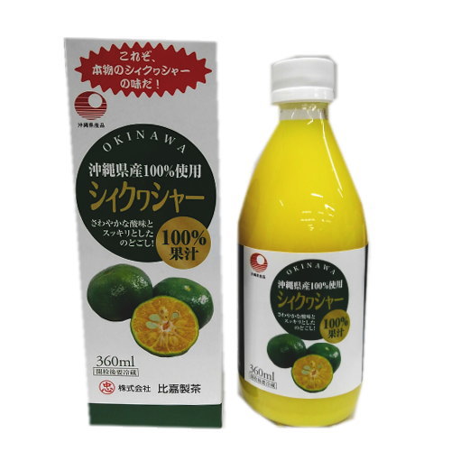 沖縄県産果汁100% シィクヮシャー360ml