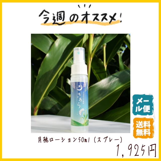 牻ϐ50mliXv[j