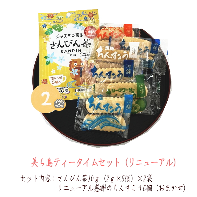 瓇eB[^CZbg i҂2+j[Aӂ̂񂷂6j