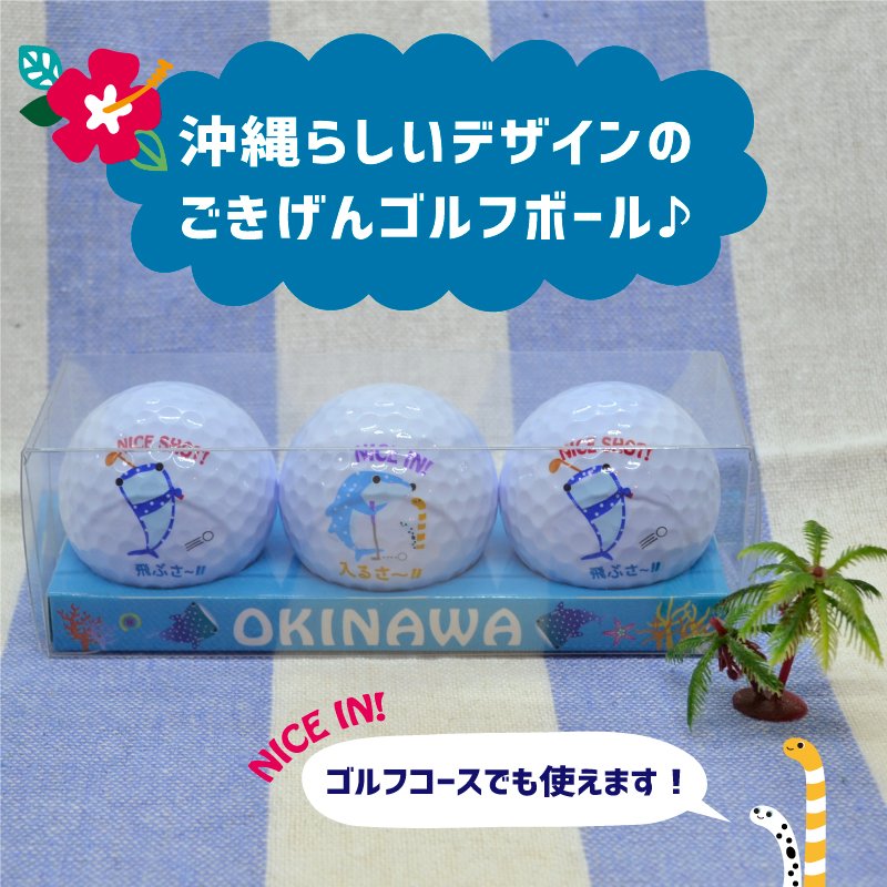 スポーツ・アウトドア | 沖縄健康通販