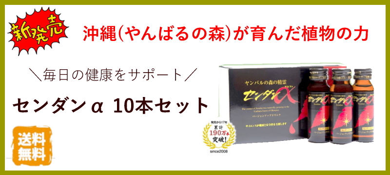 �Z���_�����i�A���t�@�j