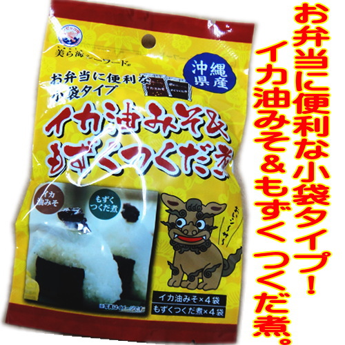 その他 沖縄の食品 沖縄健康通販