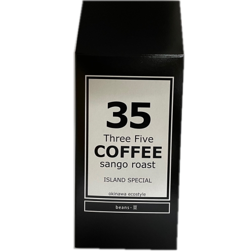 35COFFEE ISLAND SPECIALij