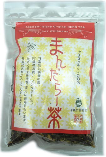 竹富島産クミスクチン茶