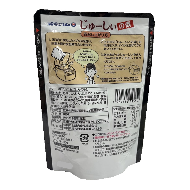 ����[���[�̑f �I�L�n��