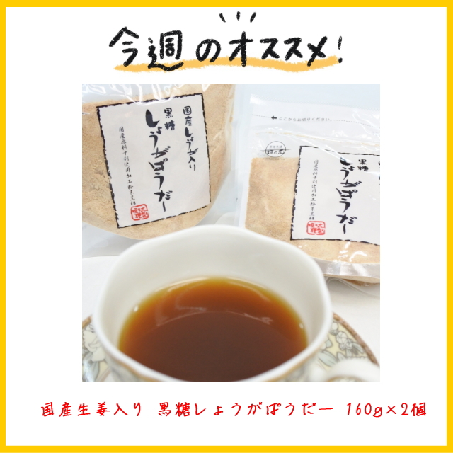 YI 傤ς[ 160g~2
