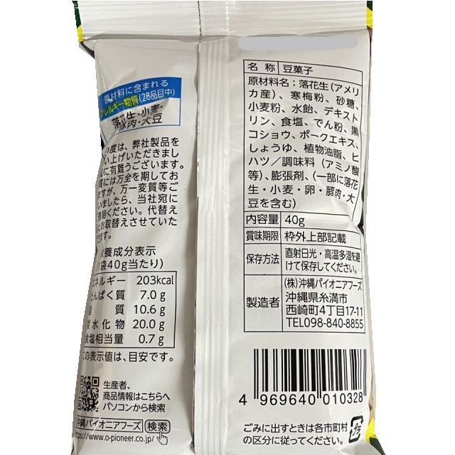 Ӟibc 40g