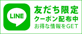 LINE�F�����ǉ�