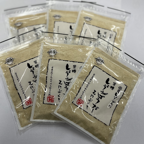黒糖しょうがパウダー(みにぶくろ)50g×6個