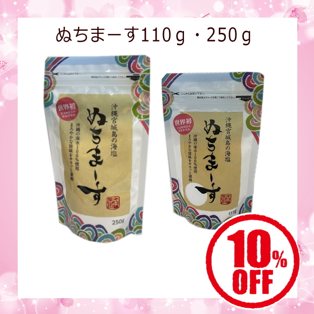 ʂ܁[ 250g