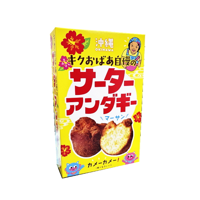 �L�N���΂������̃T�[�^�[�A���_�M�[