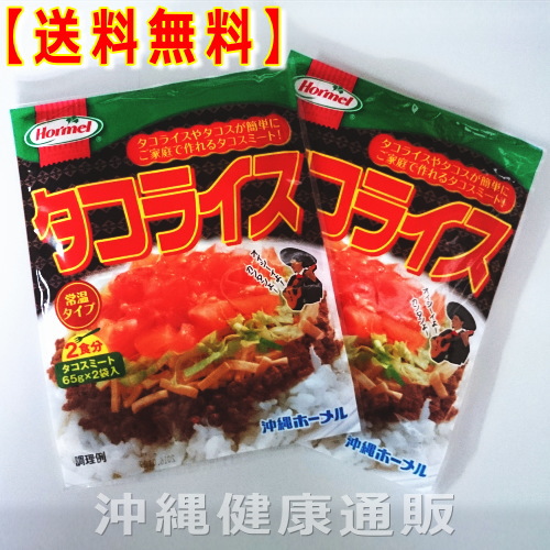 沖縄のレトルト食品・缶詰 | 沖縄健康通販 沖縄のレトルト食品・缶詰 | 沖縄健康通販