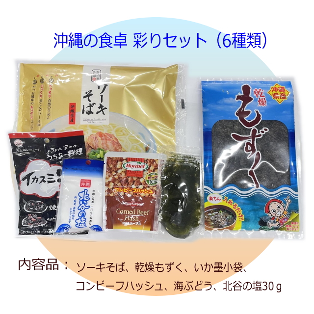 ̐H ʂZbgi6ށj