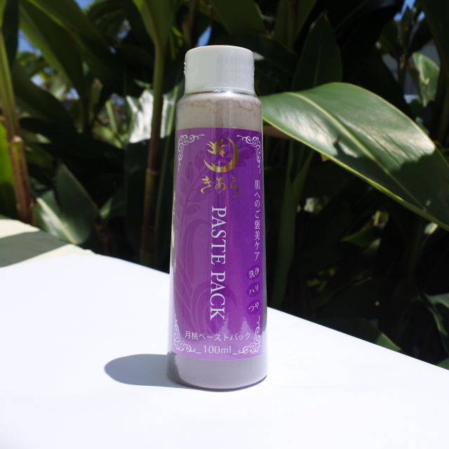 ������y�[�X�g�p�b�N