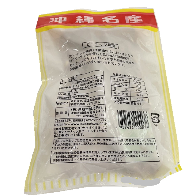 s[ibc 140g