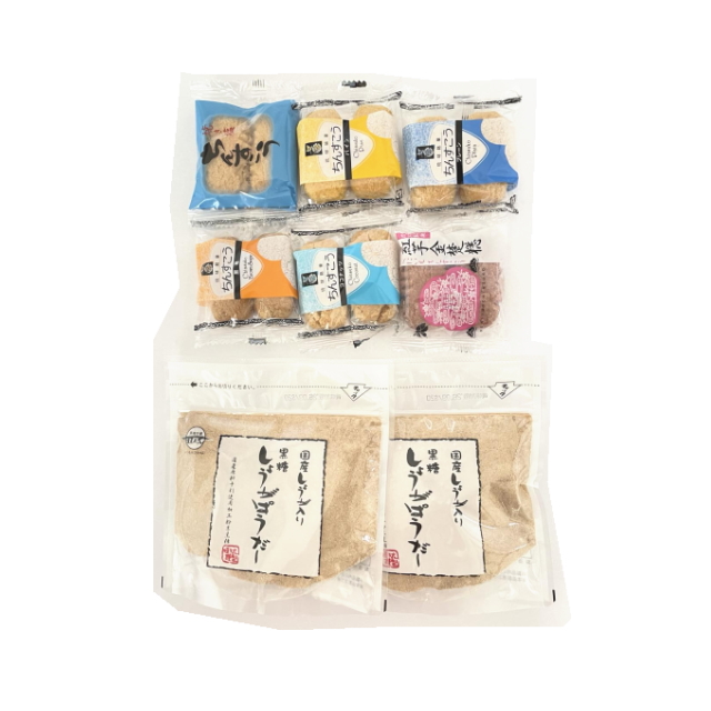 ぽかぽか琉球セット