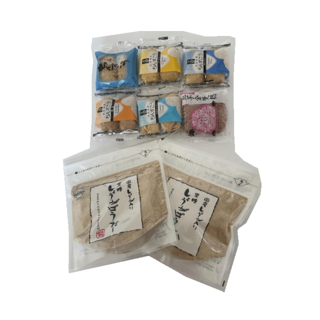 ぽかぽか琉球セット