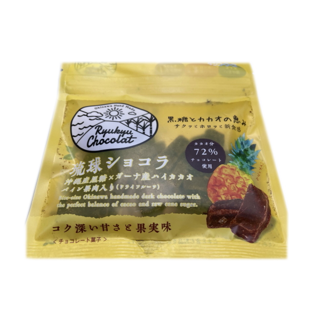 琉球ショコラ パイン果肉 40g