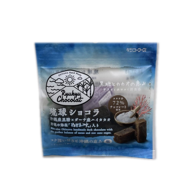 琉球ショコラ 塩（ぬちまーす） 40g
