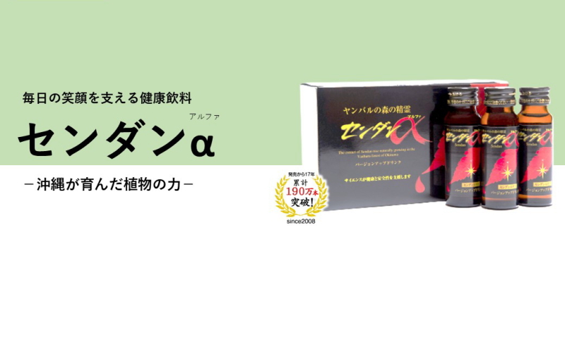 �Z���_�����i�A���t�@�j