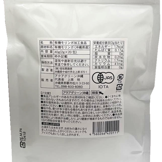 �L�@�������K �e�B�[�p�b�N�i20����j