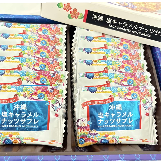 沖縄塩キャラメルナッツサブレ(小)