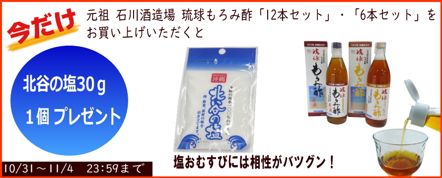 パイロゲン900ml ×6本入 箱未開封 フラワープレゼント応募券入